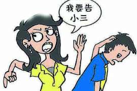 婚外情取证